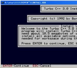 TurboC(C语言开发工具) V2.0 汉化版