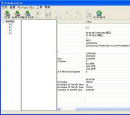 FineRecovery(文件恢复删除软件） V4.4.6 汉化绿色免费版