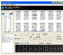 Billion Chords(吉他和弦查询) V1.0 汉化绿色特别版