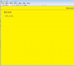 Sumatra PDF x86(PDF阅读器) V2.6.9067 Beta 多国语言绿色免费版