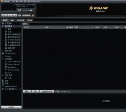 Winamp(音乐播放软件) V5.666.3512 Lite 中文免费版