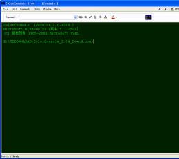 ColorConsole(提示符替代程序) V2.2.3.0 英文绿色免费版