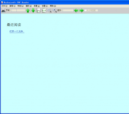 Haihaisoft PDF Reader(pdf阅读器) V1.5 英文绿色版