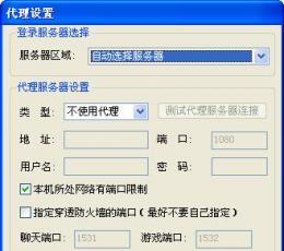 浩方电竞平台 V5.9.4.0826 安装版