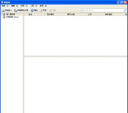 Mozilla Thunderbird(电子邮件) V27.0 Beta1 正式版