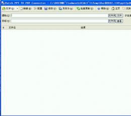 BatchPPTtoPDFConverter(ppt转化为pdf)2013 V5.1219 免费版