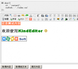 KindEditor(在线HTML编辑器) V4.1.10 中文安装版