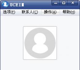 UC企业即时通讯 V2.2 中文安装免费版