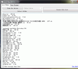 File List Maker(文件列表工具) V1.0英文绿色免费版