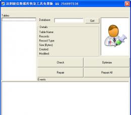 数据库修复工具 V1.0 简体中文绿色免费版