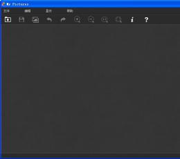 Teorex Inpaint(去除图片背景瑕疵) V6.0 正式版