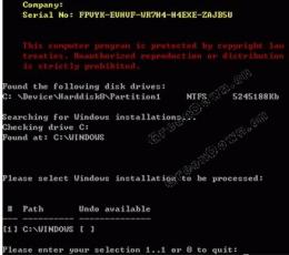 Windows Password Remover V7.0 英文安装版