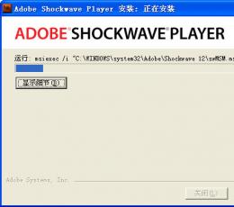 Adobe Shockwave Player V12.0.5.146 