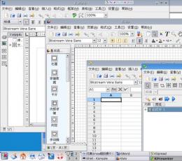 KOffice V2.3.2 多国语言安装版
