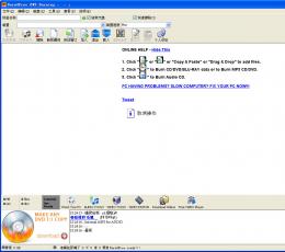Burn4Free(cd烧录软件) V7.4.0.0 中文免费版