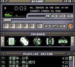 Winamp Pro V5.581 build 2985 周明波汉化专业版