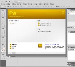 Adobe Fireworks CS5 中文绿色特别版