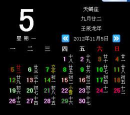 看侃购物 V2.9 中文绿色免费版