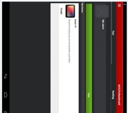 安兔兔性能评测 for Android V4.4