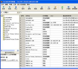 小鑫文件管理器 V1.0 简体中文绿色免费版