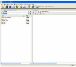 MP3 Stream Editor(MP3编辑工具) V3.5.3.8 特别版