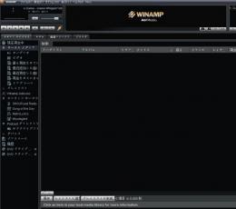 Winamp V5.3.4 Beta4 完全版