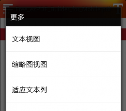EZPDF阅读器 ezPDF Reader V1.0.26.0