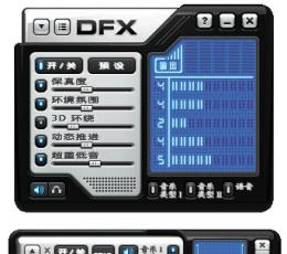 DFX for Winamp(Winamp专用的音效Plug-In辅助) V9.205绿色汉化特别版