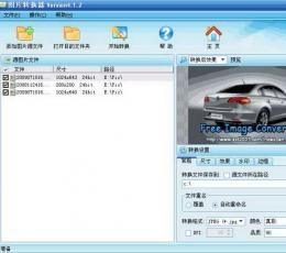 图片tile转换 V4.8.0 
