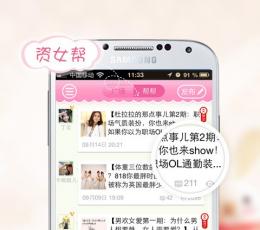 大姨妈 V1.3.0 