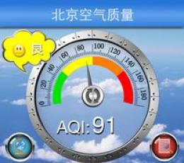 北京空气质量 V1.0 安卓版