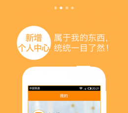 点评团购 V2.1.2 