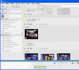 Picasa V3.9.0 Build 136.19 多国语言安装版