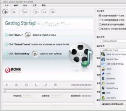 Ultra Video Splitter(视频文件分割工具) V6.4.1010 绿色中文版
