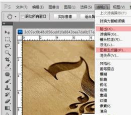 图案之谜(PatternMaker.8BF)