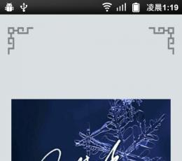 艺术签名 V5.8.8 
