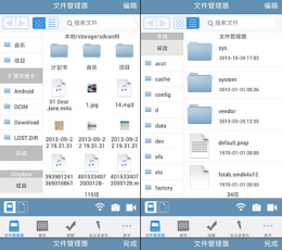 Office-办公软件-中文版 Office V5.1