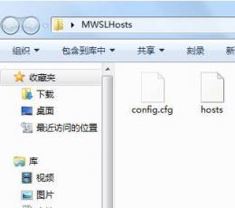 恶意网站HOSTS屏蔽文件 V2014.06.30 绿色版