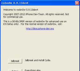 iPhone越狱软件RedSn0w红雪 V0.9.15b3 汉化绿色版