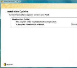 Norton AntiVirus 病毒库 V5i64 2013.04.01 英文免费版