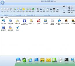 歪歪尔趣桌面管理器 V1.2 简体中文绿色免费版