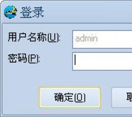 赛尔通密码箱 V1.0 简体中文绿色免费版