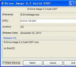 R-Drive Image(磁盘镜像创建管理) V5.3 Build 5300 免费版