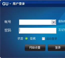 金谷企业即时通讯系统 V2.0.2.10 简体中文安装版