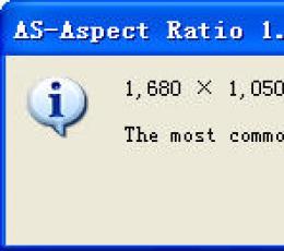 AS-Aspect Ratio V1.01 英文绿色免费版