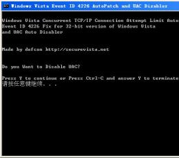 Vista TCP/IP and UAC AutoPatch V6.0 英文绿色免费版