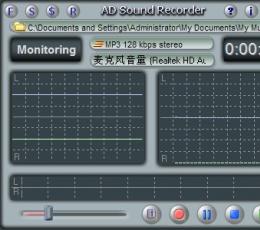 AD Sound Recorder(音频录音软件) V5.5.3 绿色英文特别版