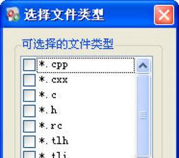 文件编码转换工具 V1.0 简体中文绿色免费版