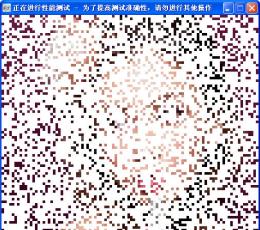 电脑硬件检测工具 V1.0 绿色
