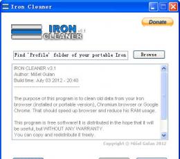 Iron Cleaner V3.1绿色版